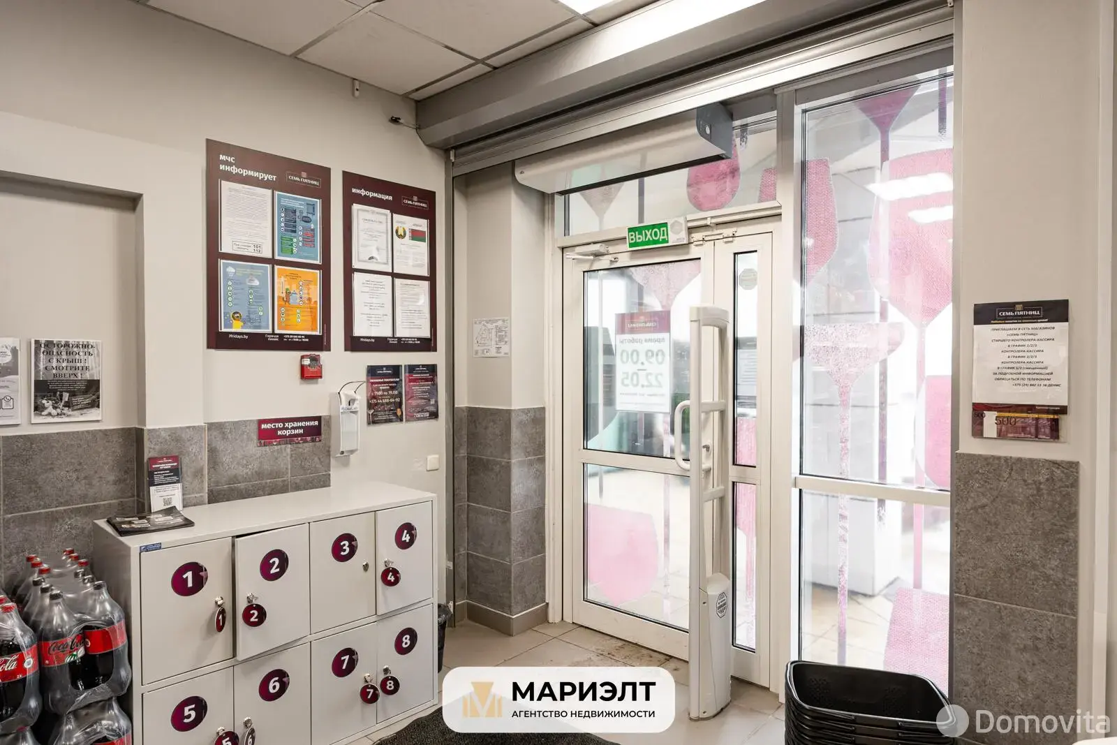 Купить торговое помещение на ул. Сторожовская, д. 6 в Минске, 320000USD, код 997736 - фото 4