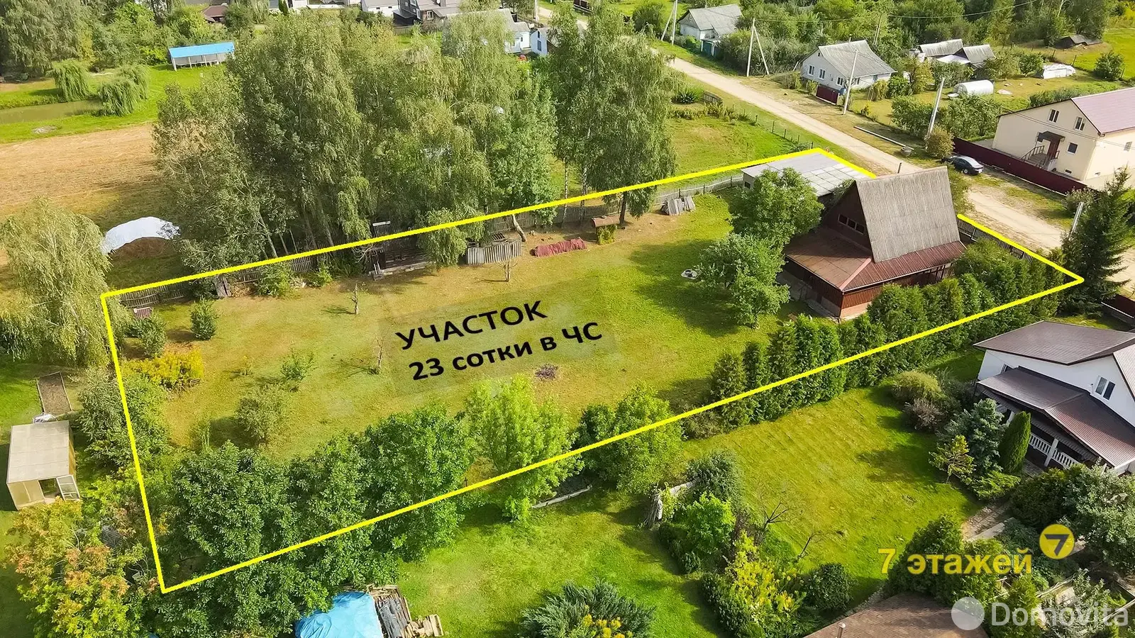 дом, Старина, ул. Центральная 