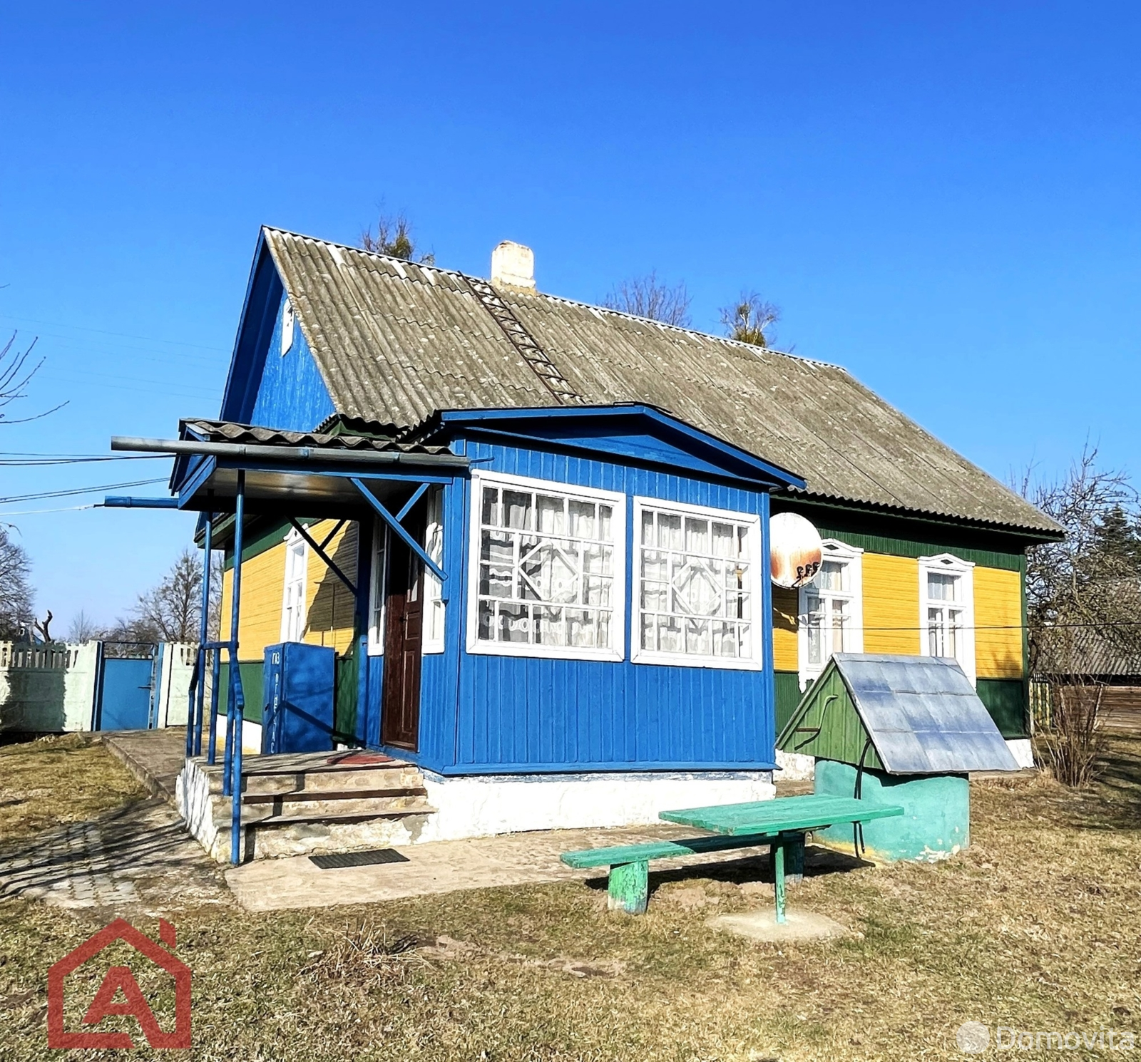 Цена продажи дома, Слобода, ул. Школьная