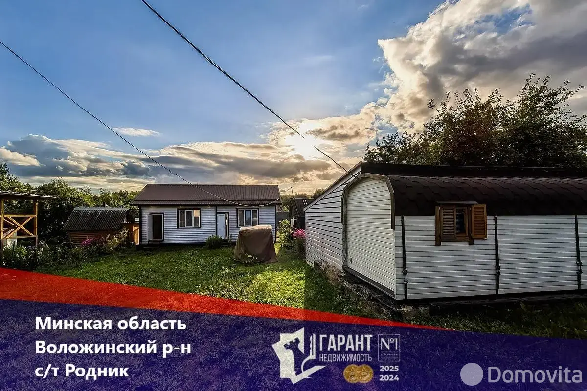 Цена продажи дачи, Огородники, 