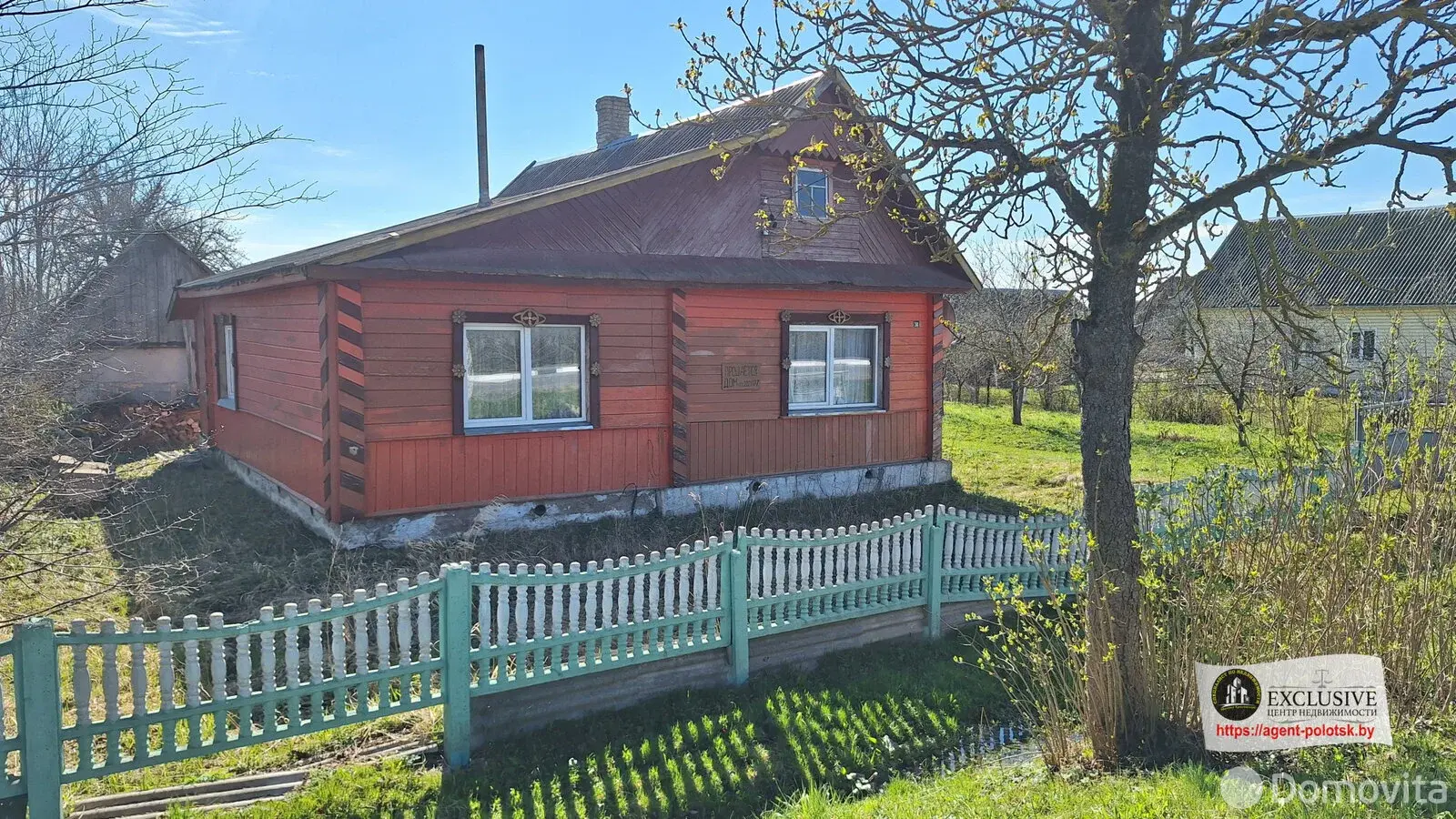 продажа дома, Шарковщина, ул. Краснодворская, д. 38