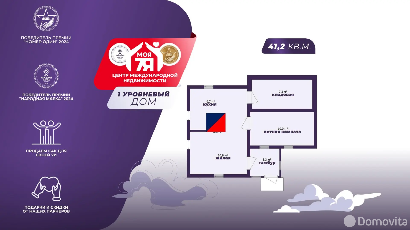 дом, Булаховка,