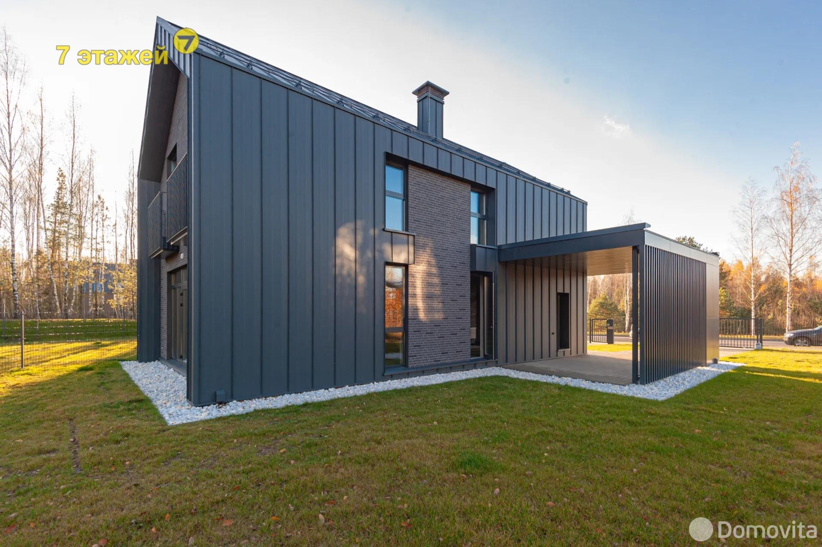 купить коттедж, Колодищи, ул. Кленовая Аллея