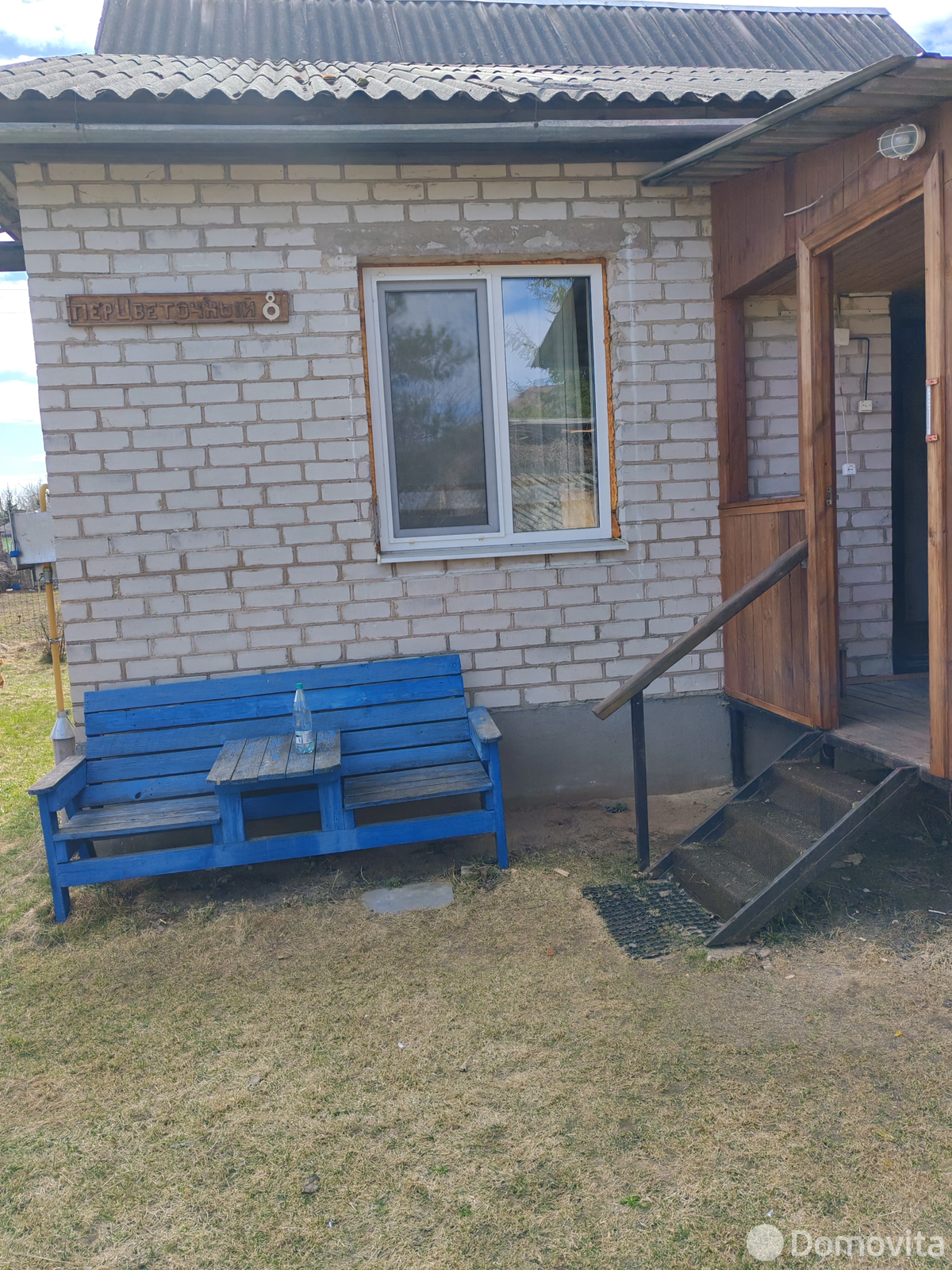 Стоимость продажи дома, Анетово, 