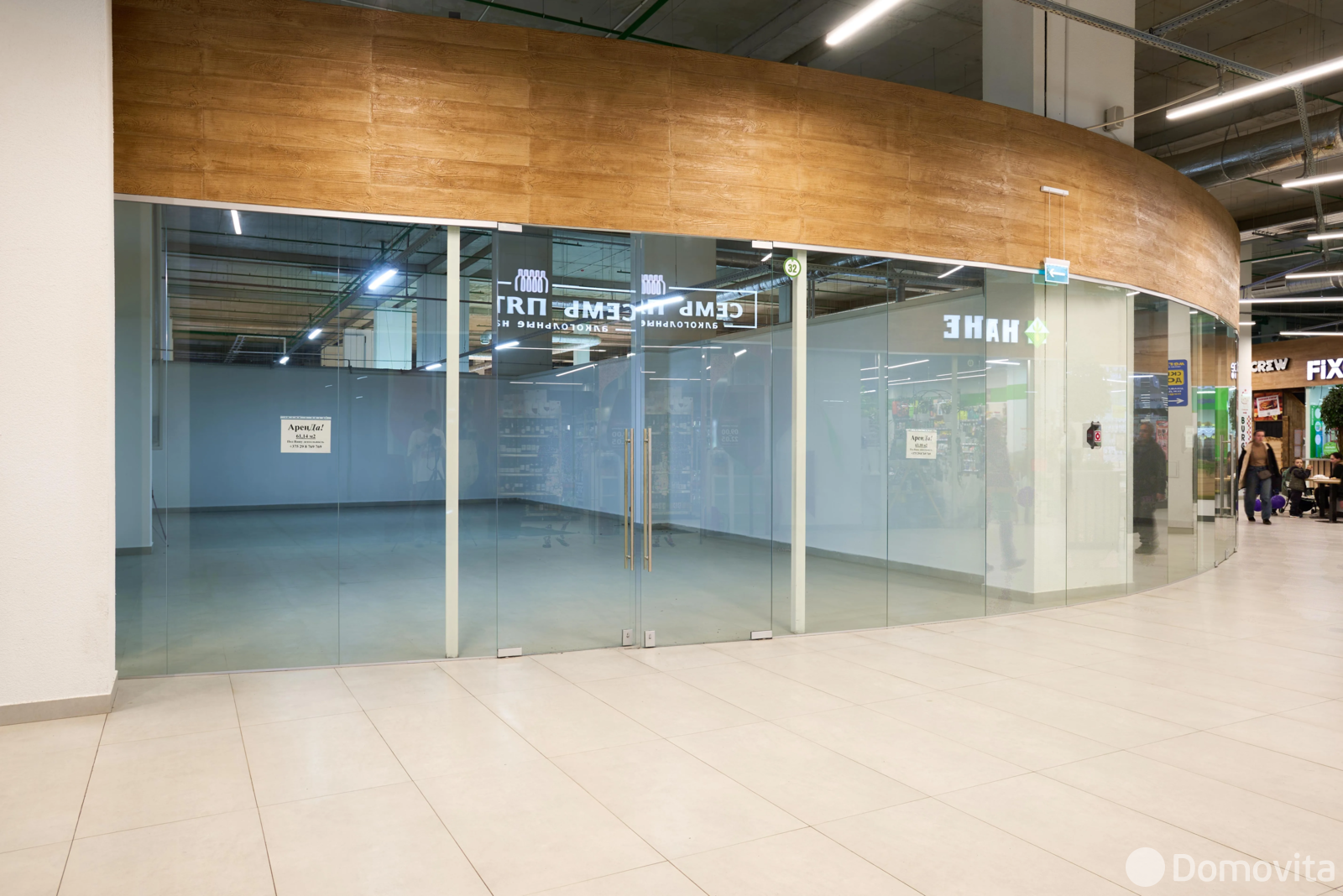 торговый объект, Минск, ул. Рудобельская, д. 3, стоимость аренды 3 374 р./мес.