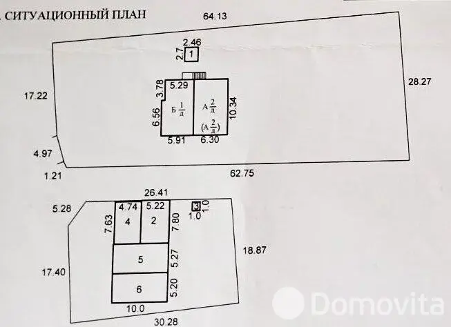 Купить помещение под сферу услуг в Перхурово, ул. Минская - фото 26