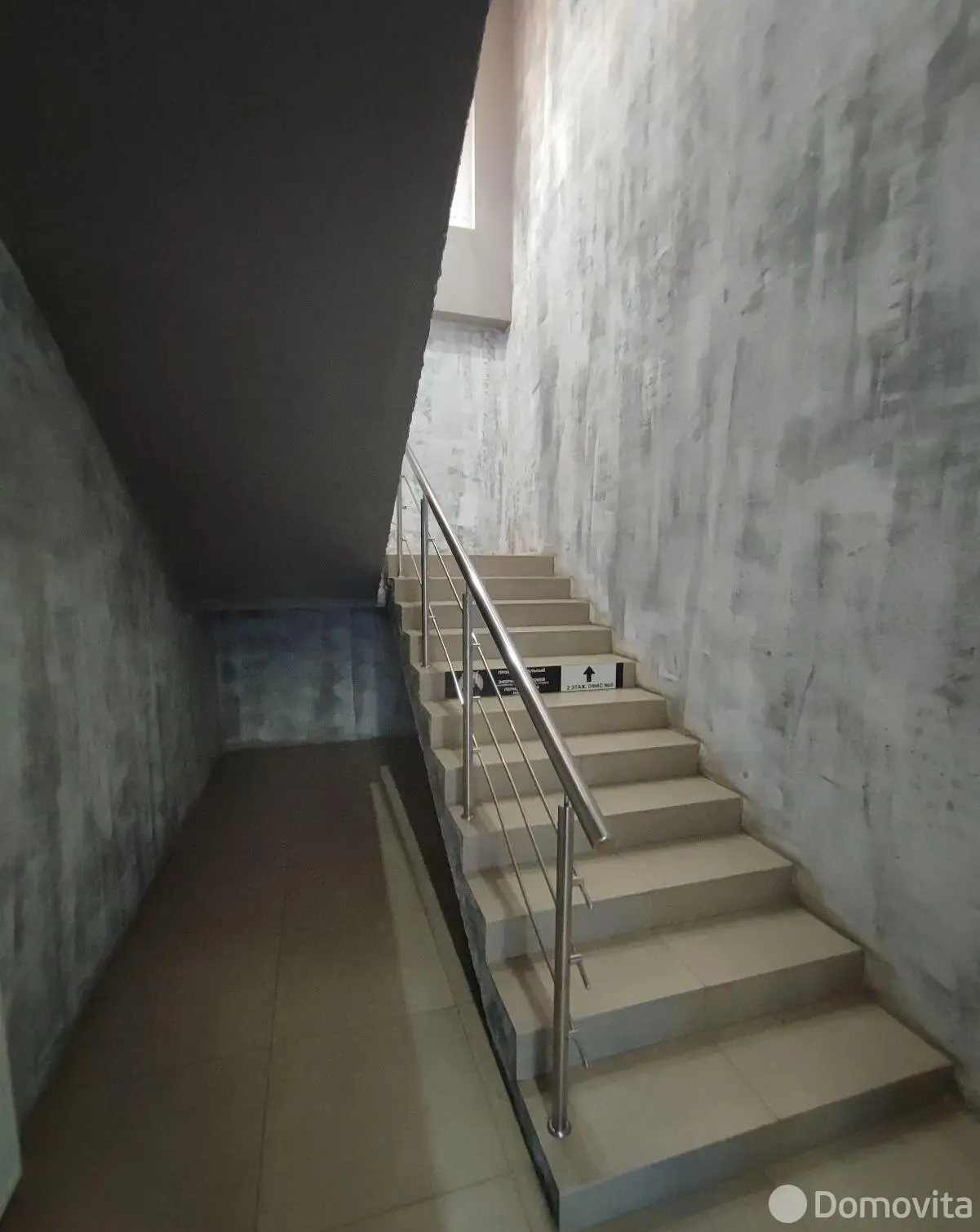 офис, Борисов, ул. Трусова, д. 32/Б 