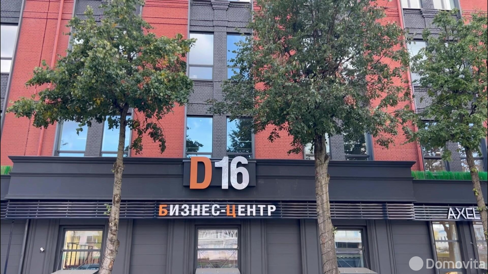 аренда торгового объекта, Минск, ул. Долгобродская, д. 16