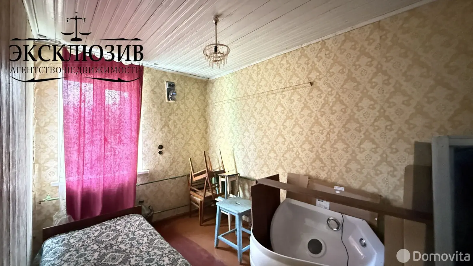 продажа коттеджа, Заславль, ул. Олега Кошевого, д. 12
