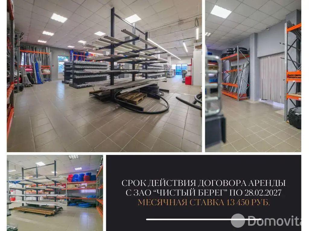 торговый объект, Брест, ул. Карьерная, д. 10/А от собственника