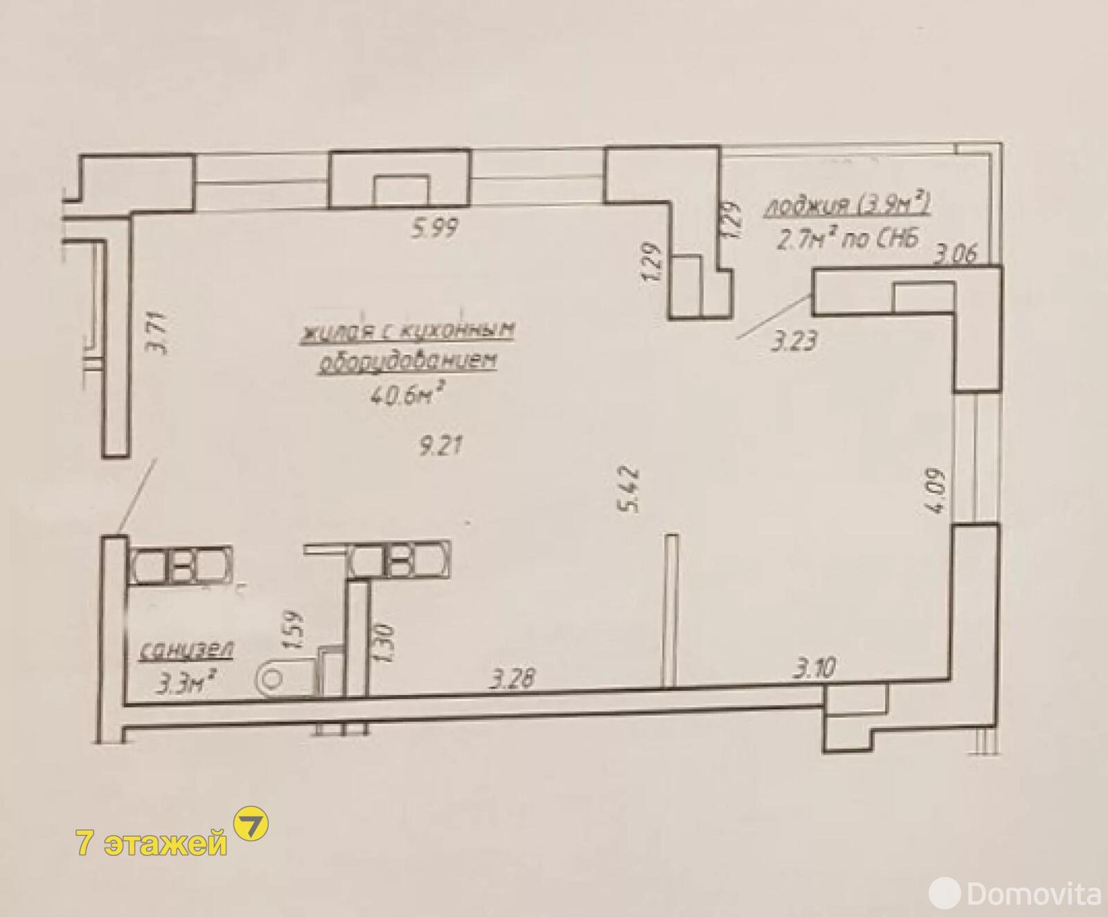 квартира, Минск, ул. Рафиева, д. 54/А 