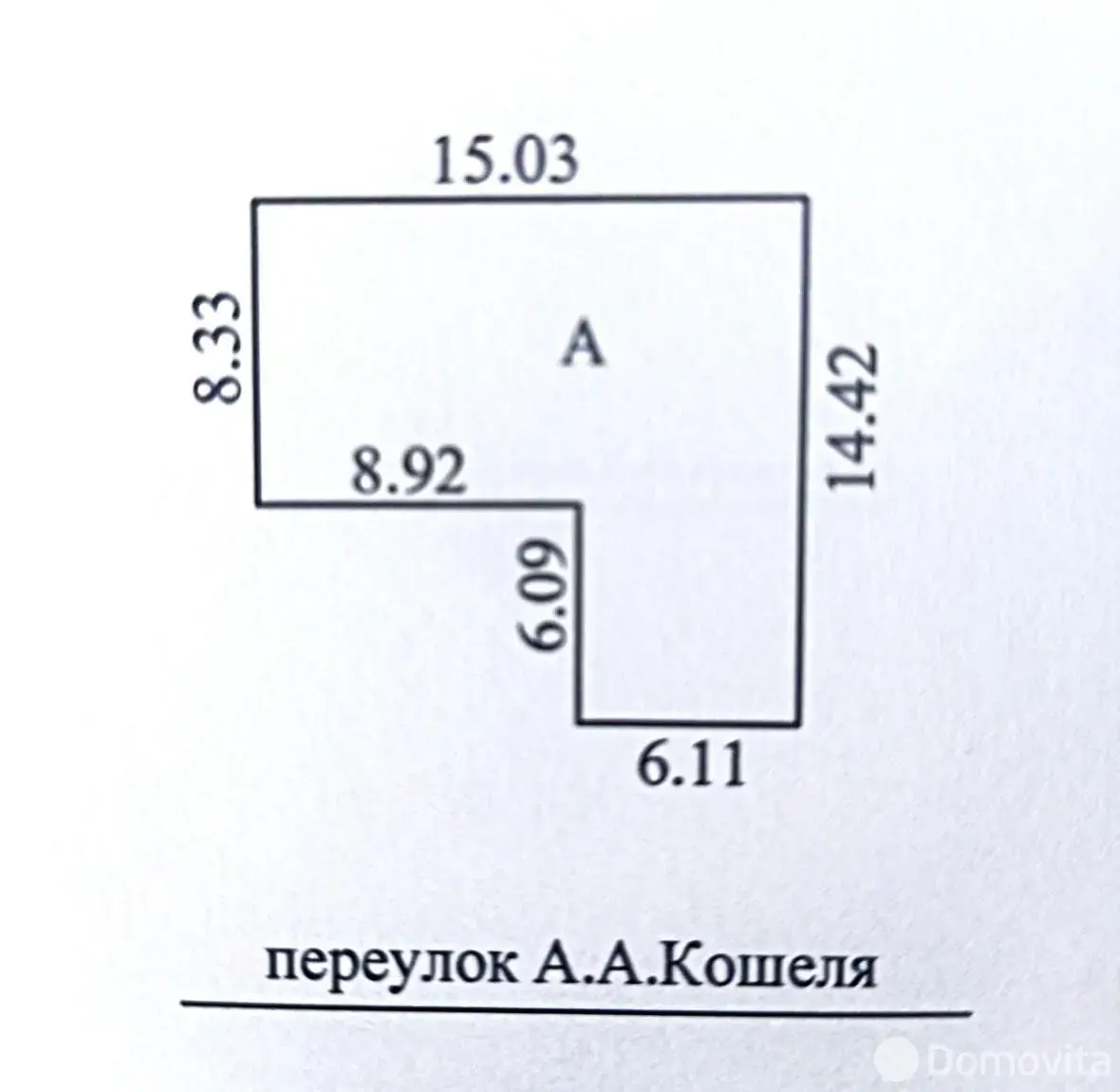 коттедж, Заречье, д. 2, стоимость продажи 135 697 р.