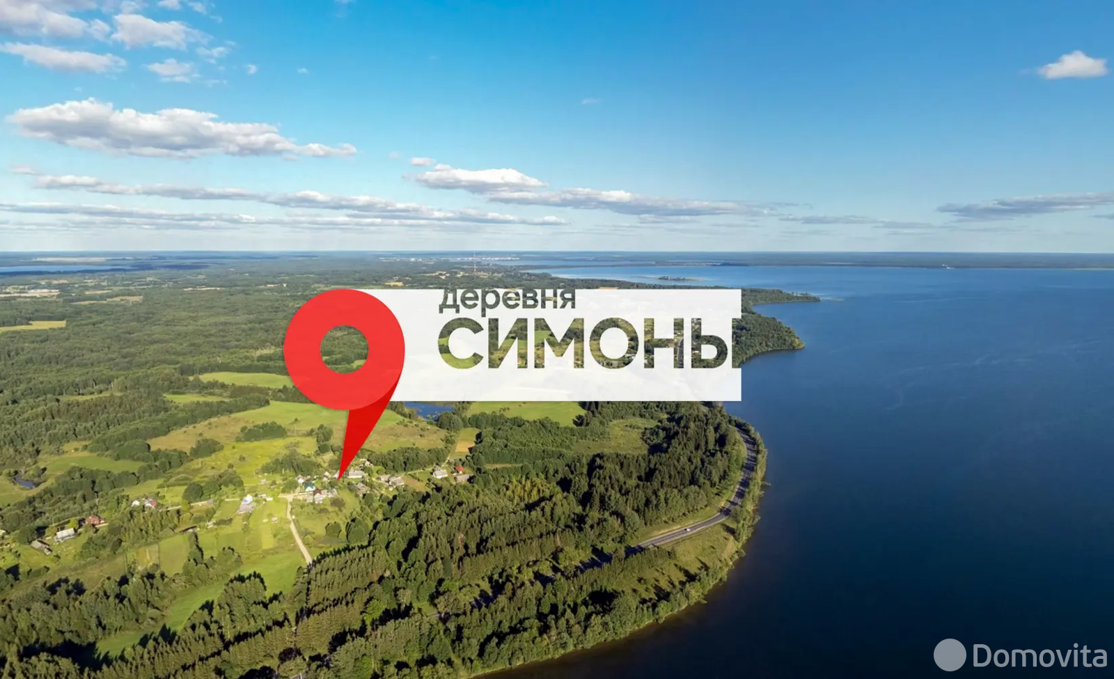 Стоимость продажи коттеджа, Симоны, 