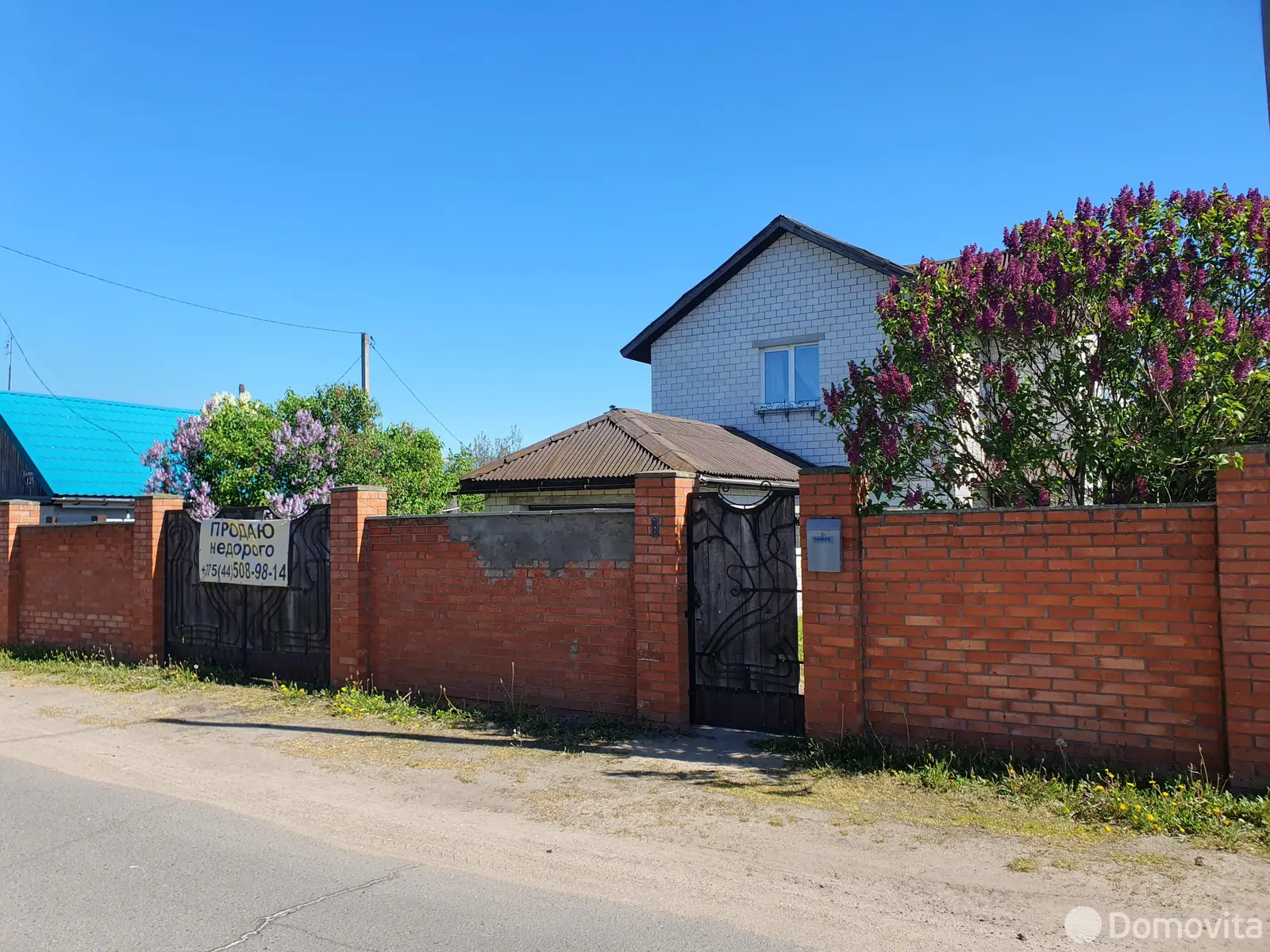 Стоимость продажи дома, Речица, ул. Калинина, д. 127