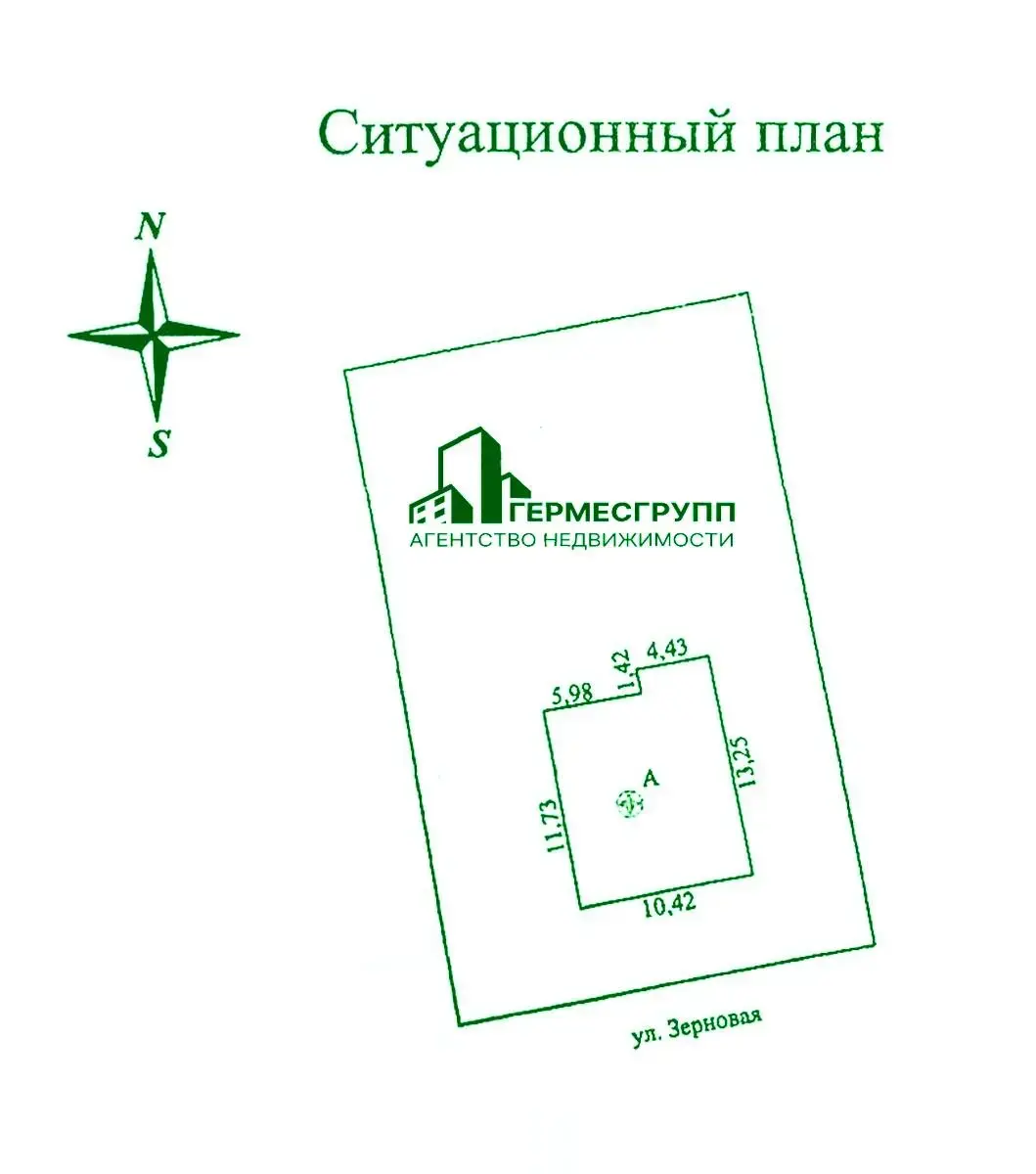 дом, Лида, ул. Зерновая, стоимость продажи 197 351 р.