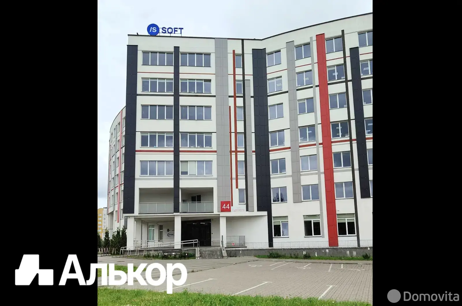 Аренда офиса на ул. Гурского, д. 44 в Минске, 9257USD, код 15134 - фото 3