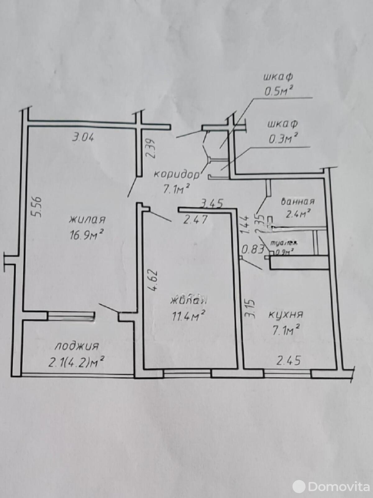 Продажа 2-комнатной квартиры в Минске, ул. Тикоцкого, д. 4, 79900 USD, код: 1031397 - фото 5