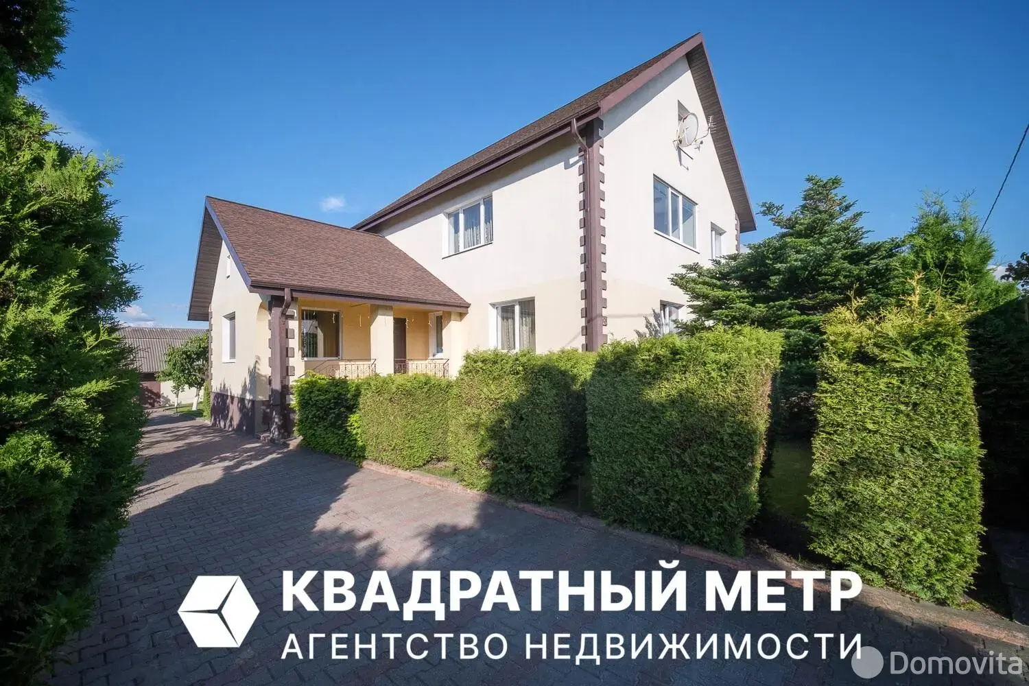 продажа дома, Колодищи, ул. Сиреневая