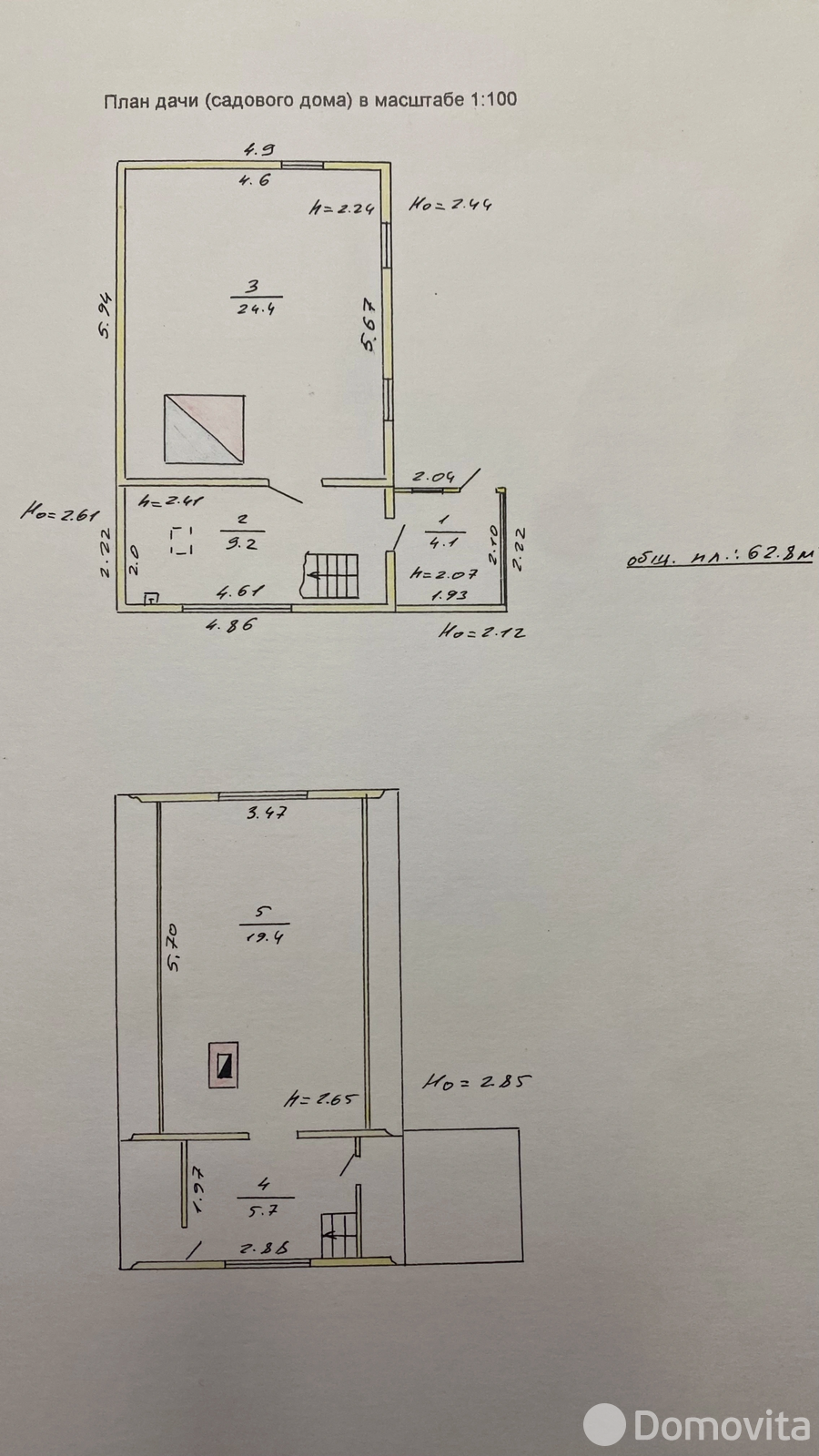 Стоимость продажи дачи, Боровая -2, 