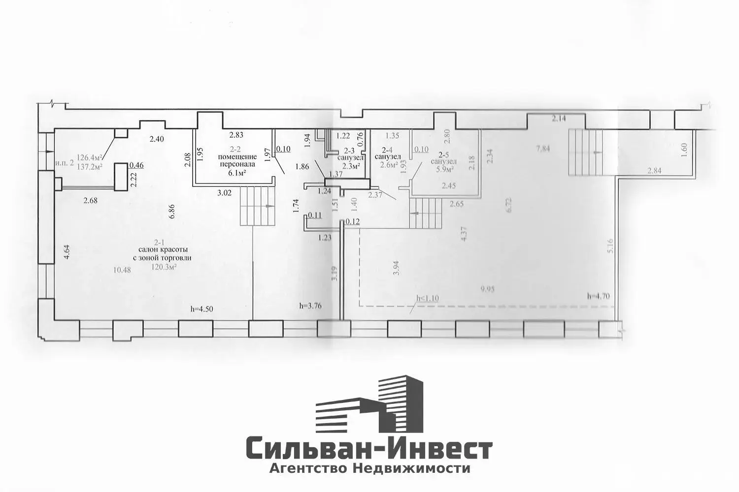 Купить помещение под сферу услуг в Минске, ул. Энгельса, д. 18 - фото 28