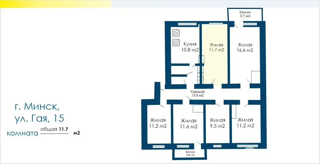 Купить комнату в Минске, ул. Гая, д. 15, цена 22500 USD, код 7461 - фото 10