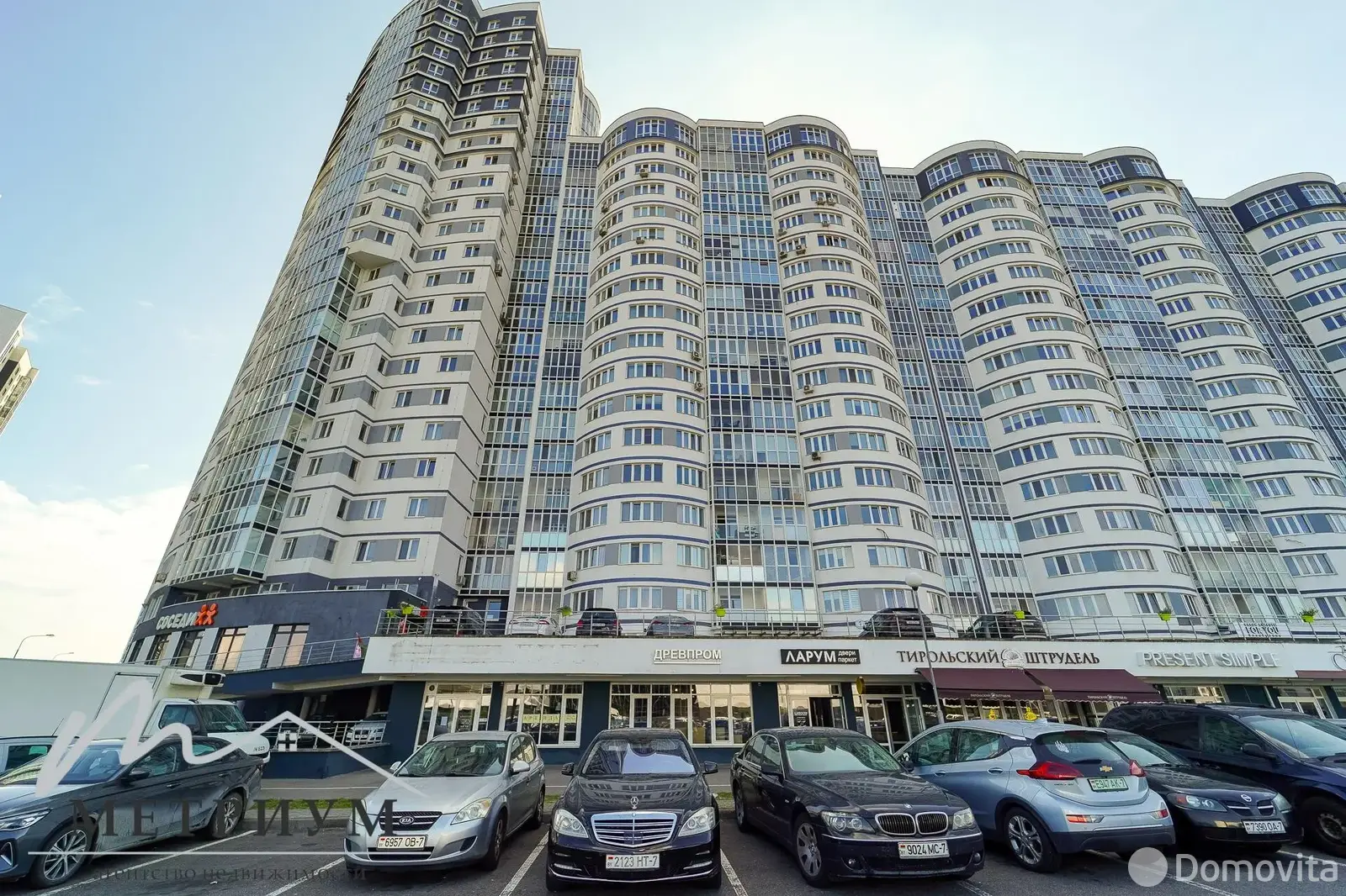 Цена аренды офиса, Минск, ул. Ратомская, д. 7