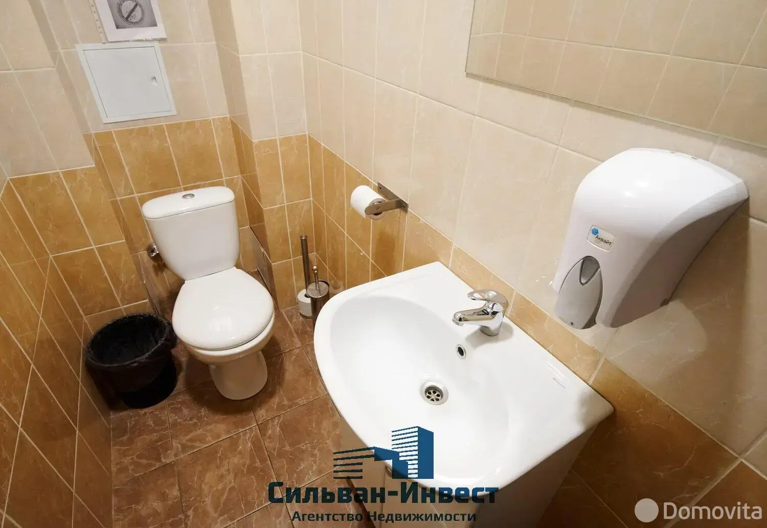 Аренда офиса на ул. Тиражная, д. 150 в Минске, 68046EUR, код 13994 - фото 8