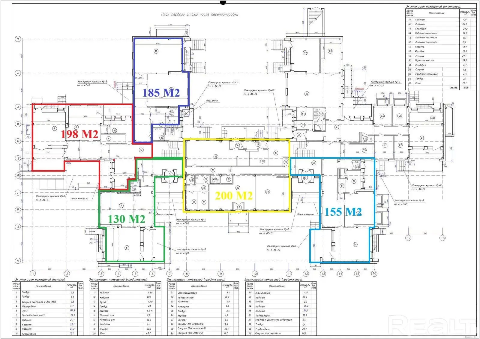 Аренда офиса на ул. Некрасова, д. 31 в Минске, 1800EUR, код 15794 - фото 26