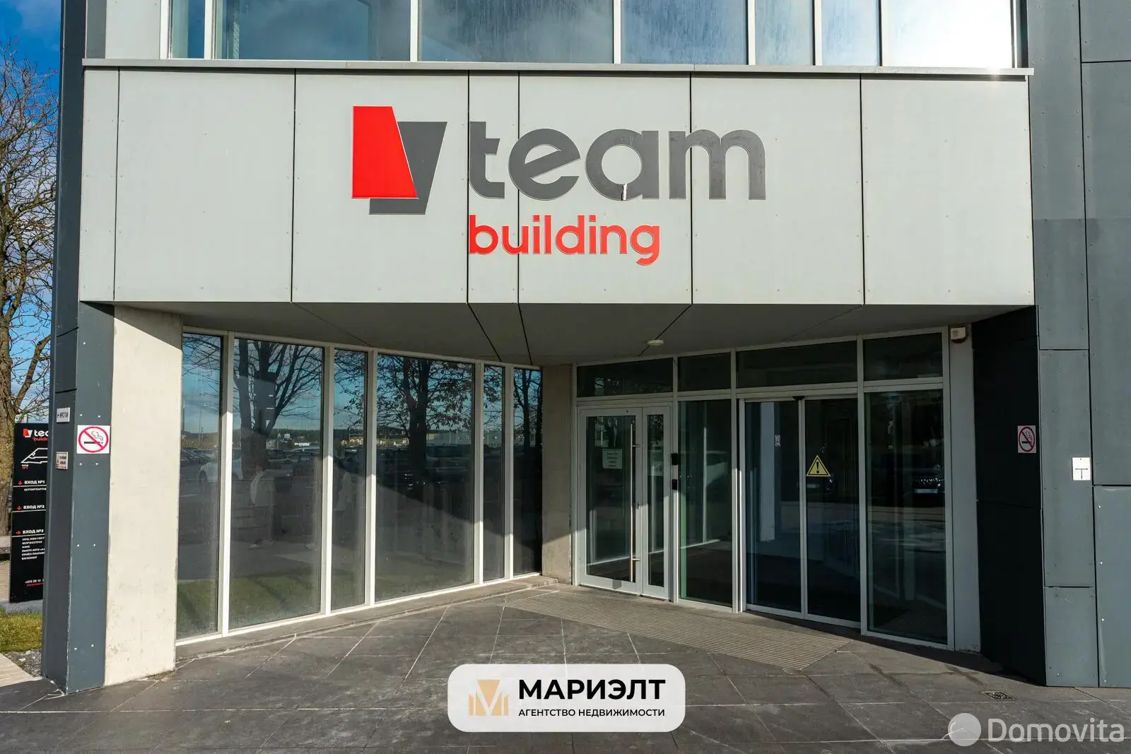 офис, Большое Стиклево, д. 83 