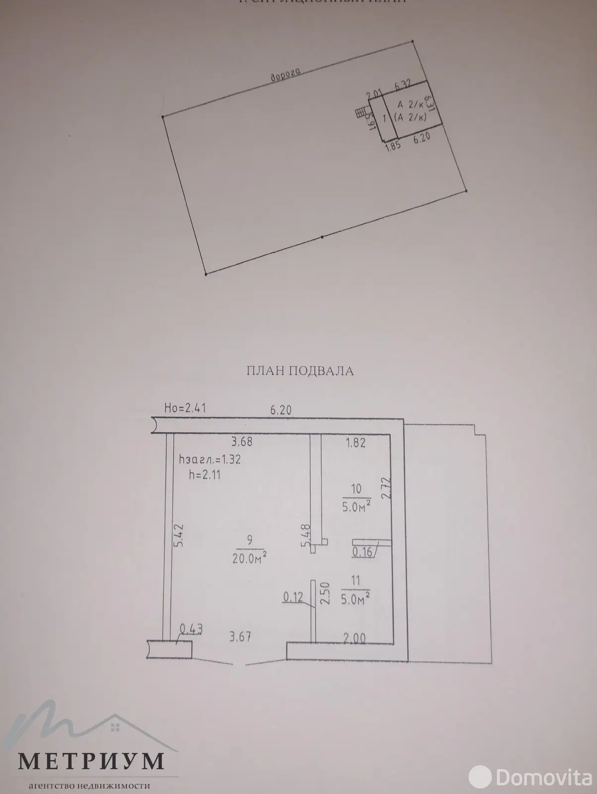 Купить 3-этажную дачу в Факел-Третий век Минская область, 23990USD, код 181546 - фото 13