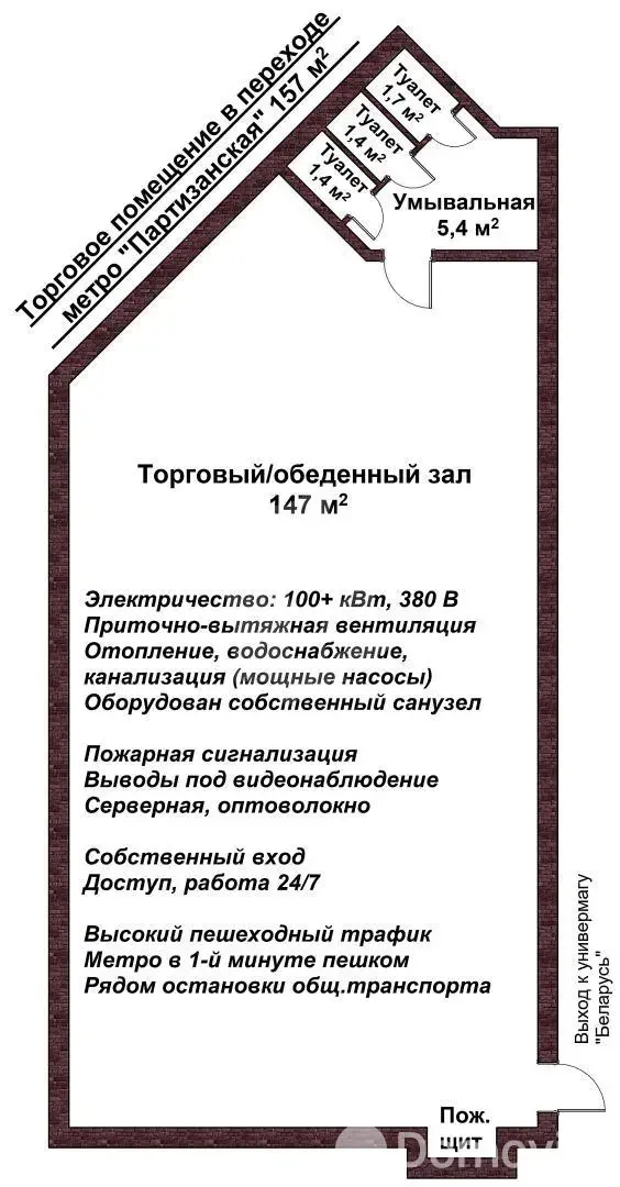 Помещение под сферу услуг в Минске, ул. Жилуновича, д. 2/д, код 4068 - фото 2
