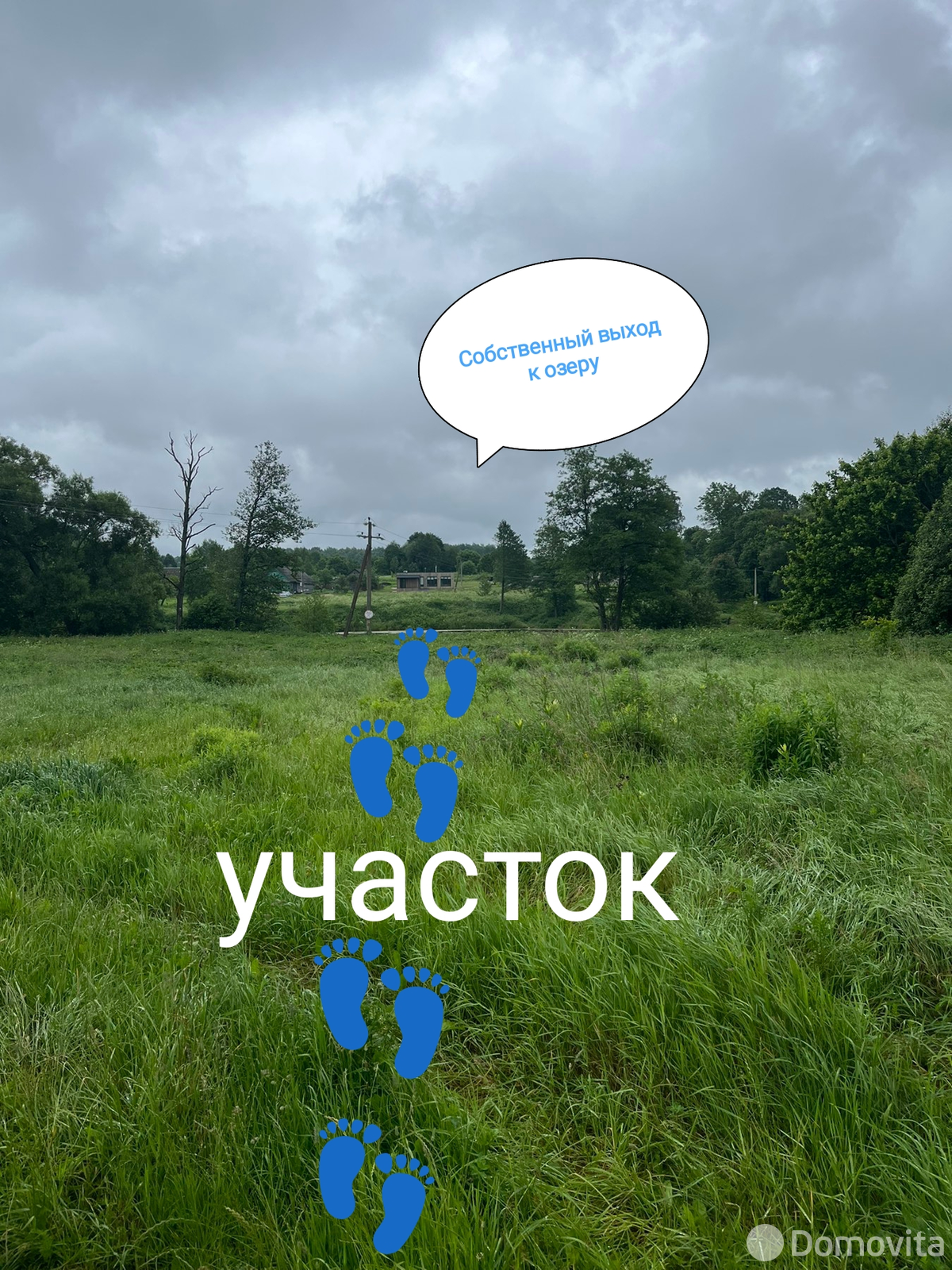 дом, Раков, - лучшее предложение