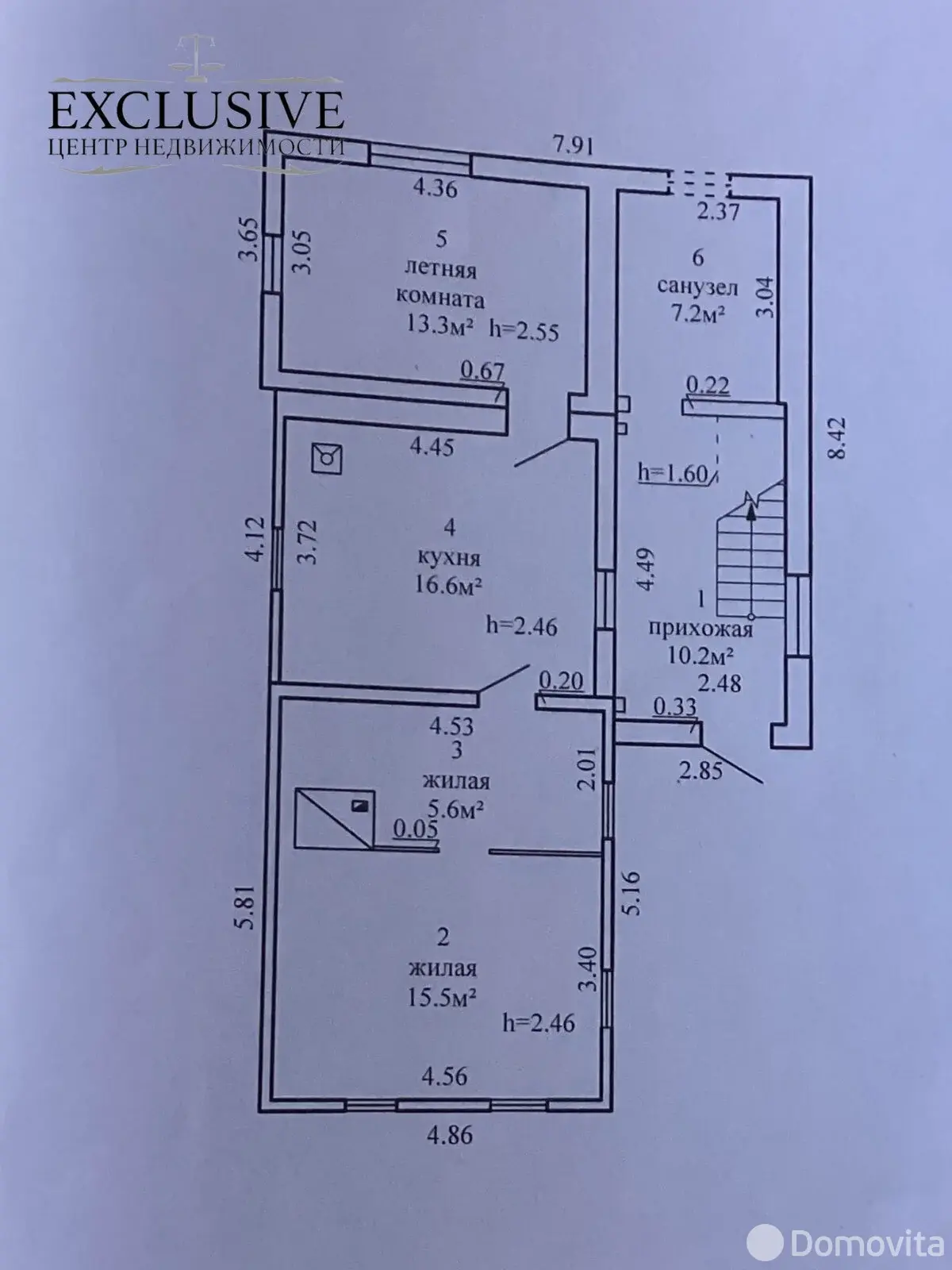 дом, Фаниполь, ул. Октябрьская, д. 5, стоимость продажи 217 500 р.