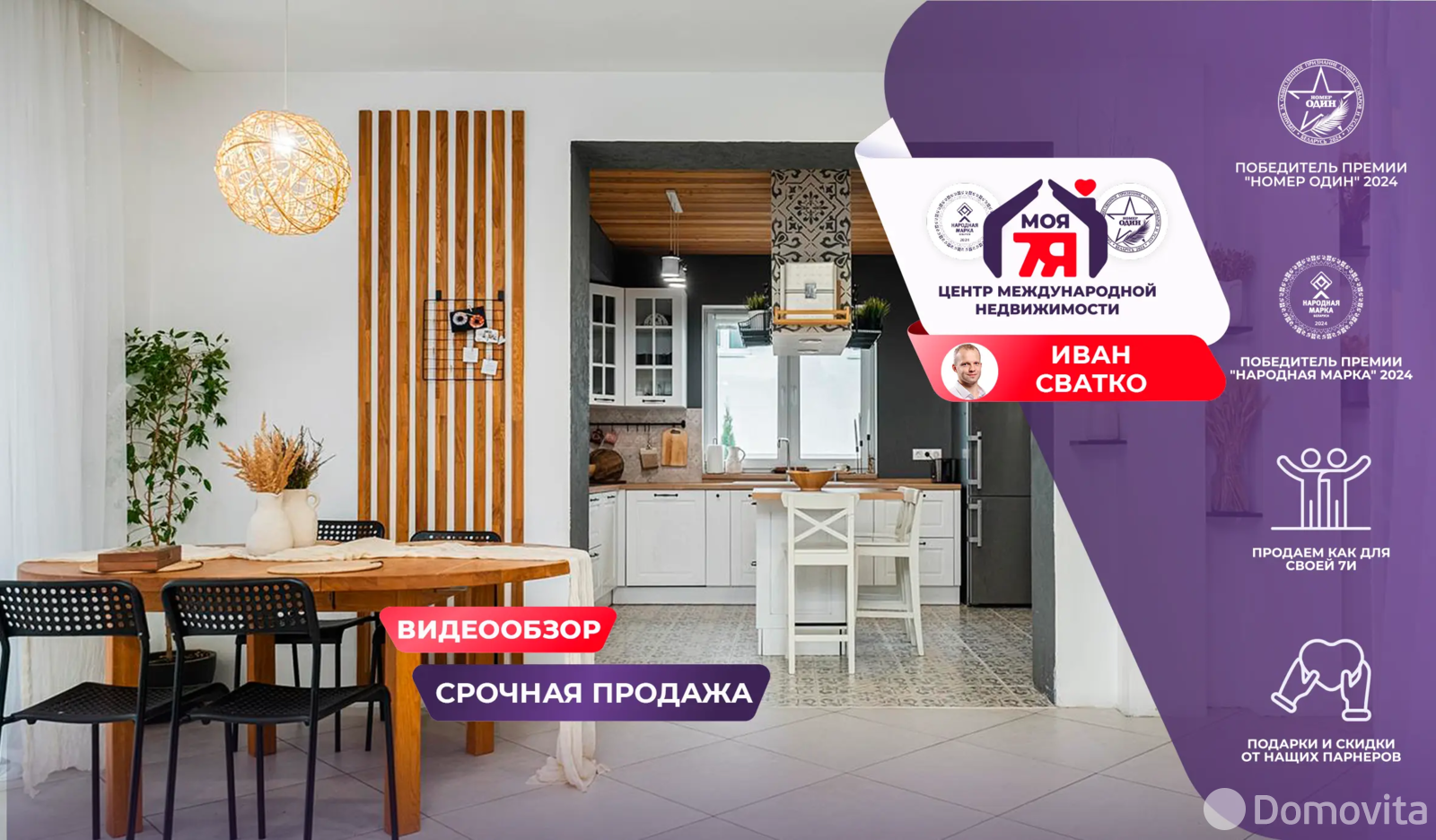 продажа дома, Колодищи, ул. Тихая, д. 21