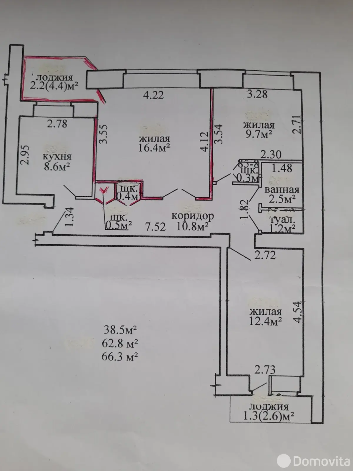Продажа комнаты в Витебске, ул. Локомотивная, д. 5/2, цена 15500 USD, код 7381 - фото 12