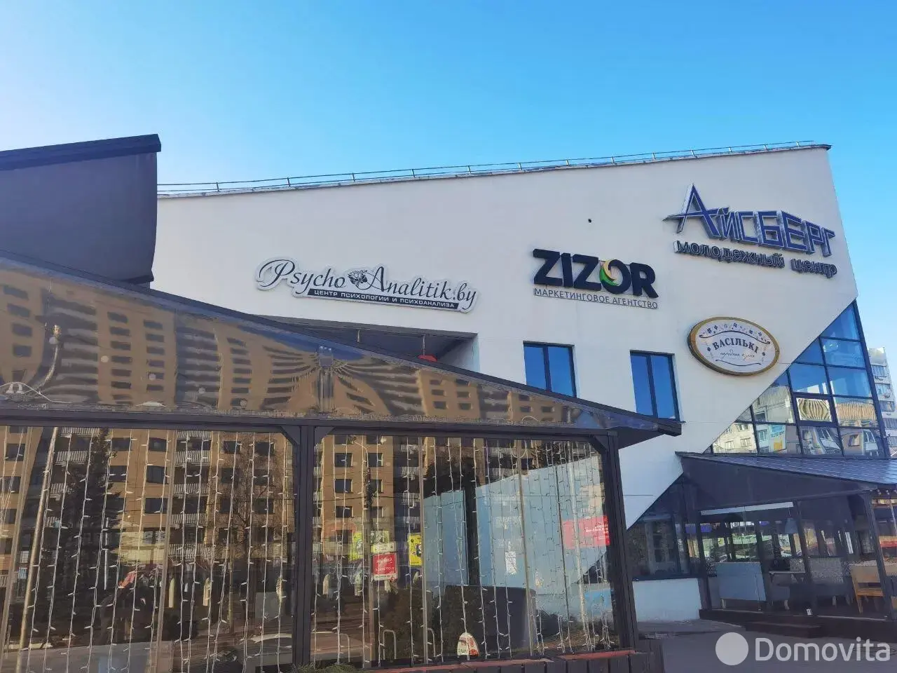 Стоимость продажи офиса, Минск, ул. Якуба Коласа, д. 37