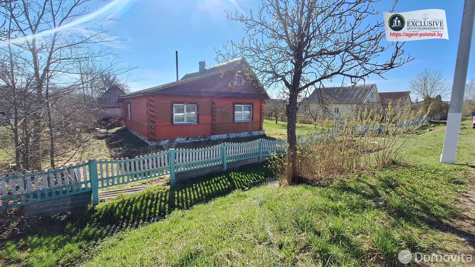 продажа дома, Шарковщина, ул. Краснодворская, д. 38