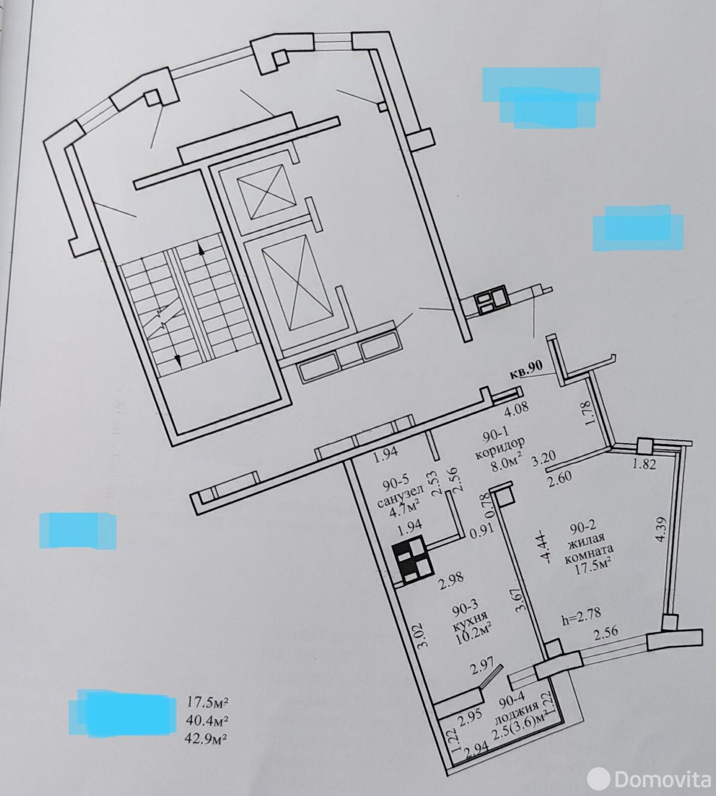 продажа квартиры, Гродно, ул. Воинов-Интернационалистов, д. 14/А