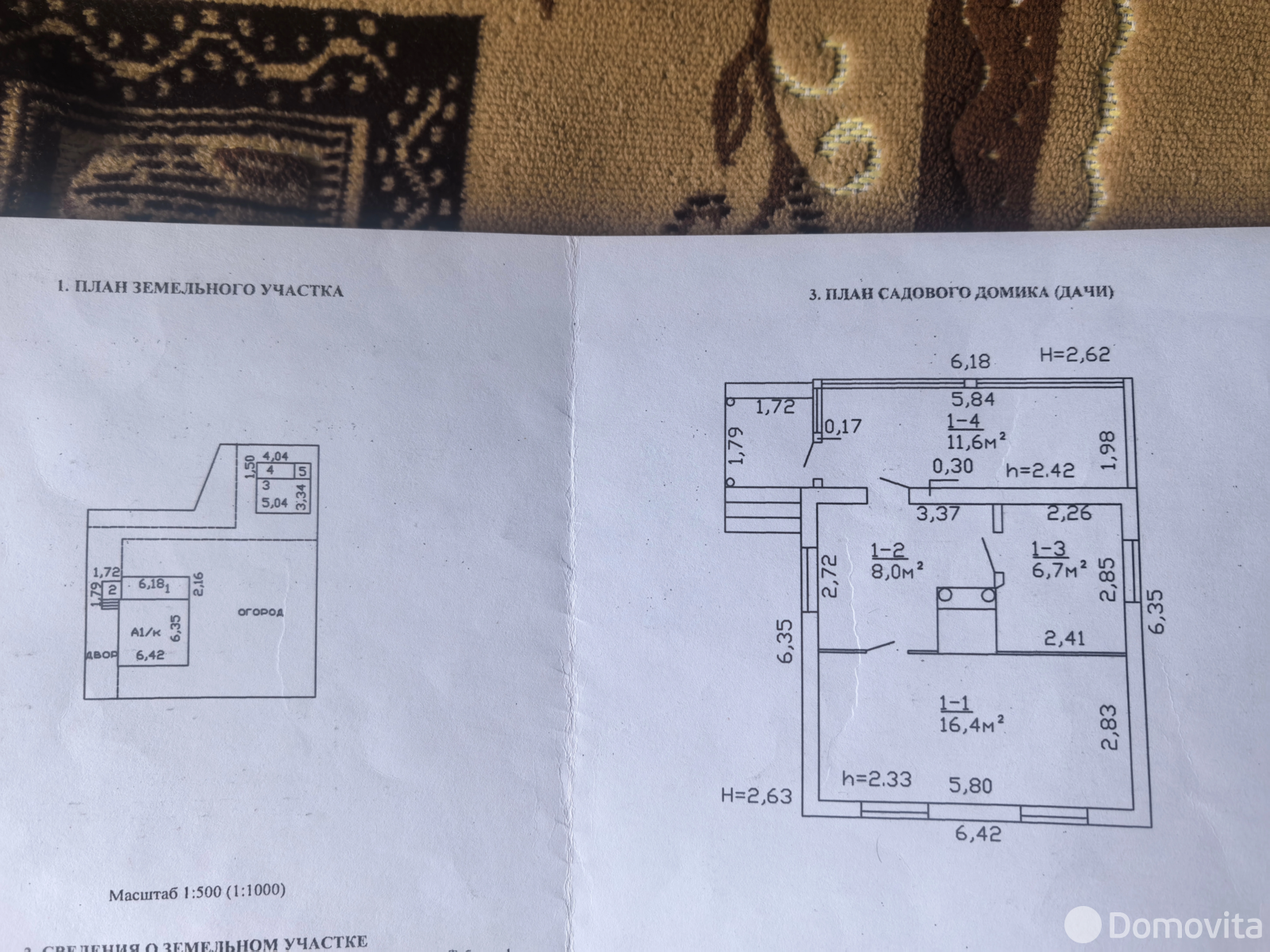 Продажа 2-этажной дачи в Тивидовке Минская область, 23000USD, код 185454 - фото 25