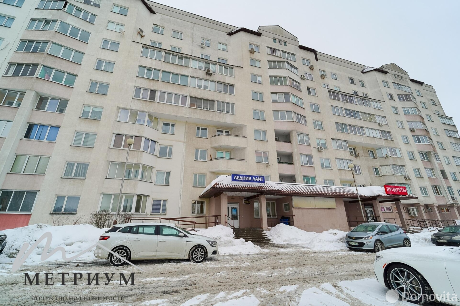 аренда офиса, Большой Тростенец, ул. Молодежная, д. 1/2