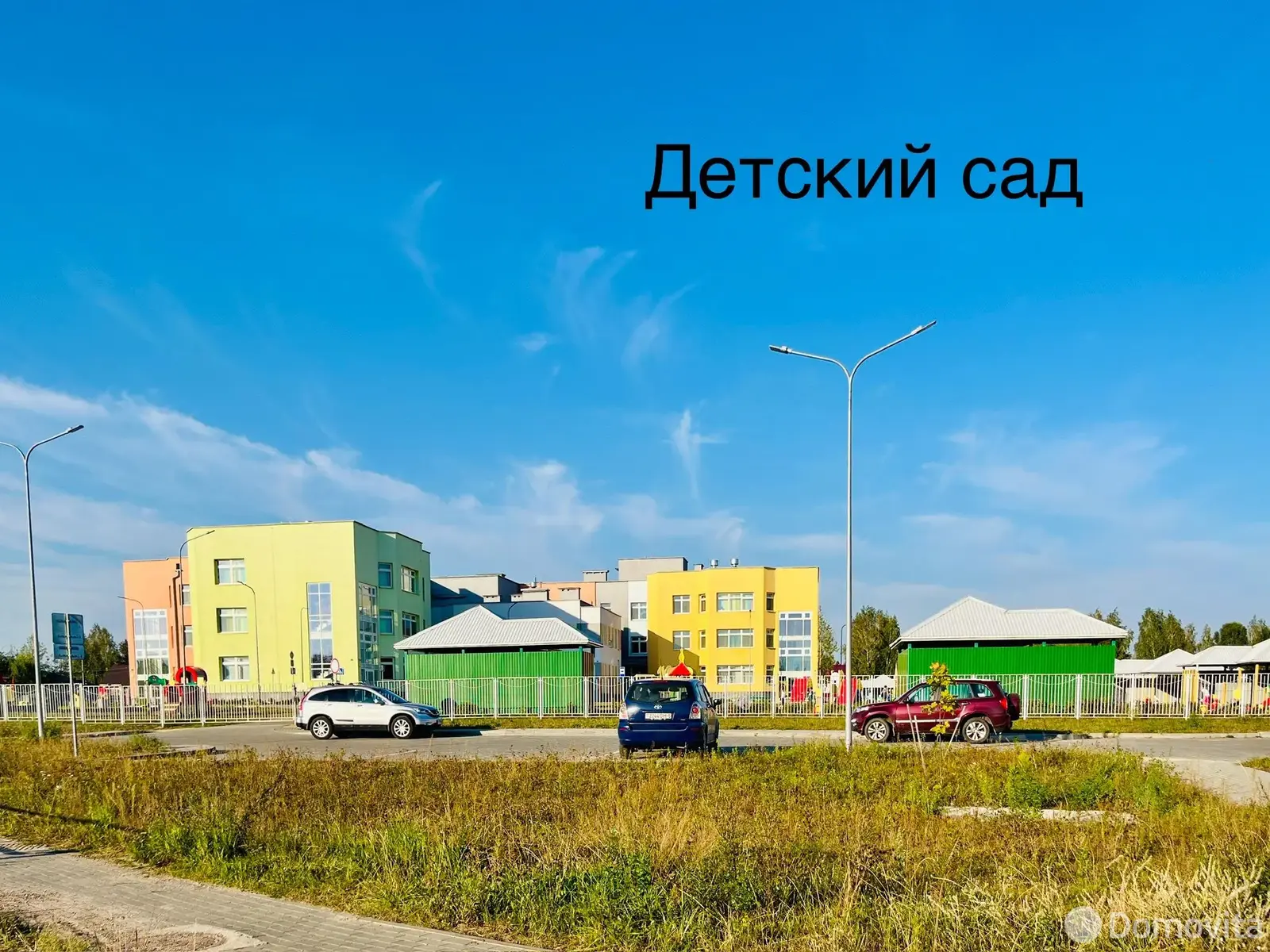 участок, Колодищи, ул. Рождественская 