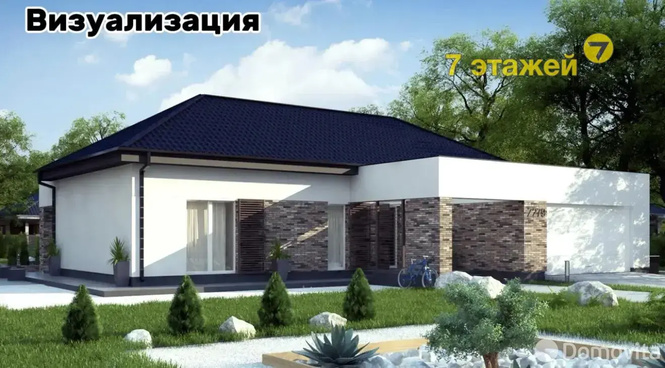 Цена продажи дома, Селюты, 