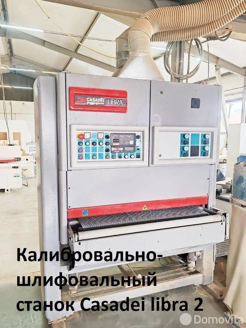 Купить складское помещение на ул. Совхозная в Королищевичах - фото 20