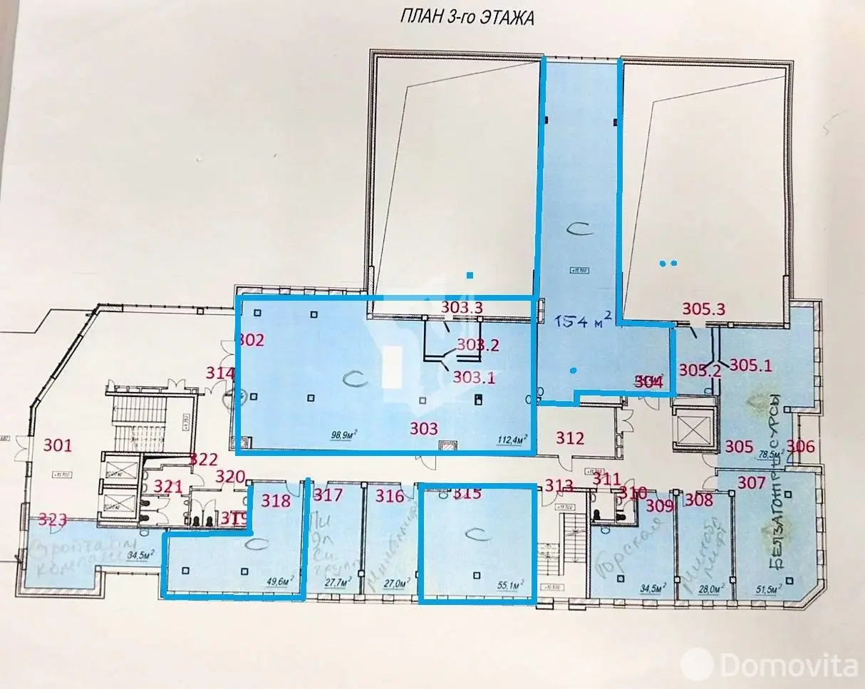 Снять офис на ул. Янки Лучины, д. 5 в Минске, 3850BYN, код 15862 - фото 2