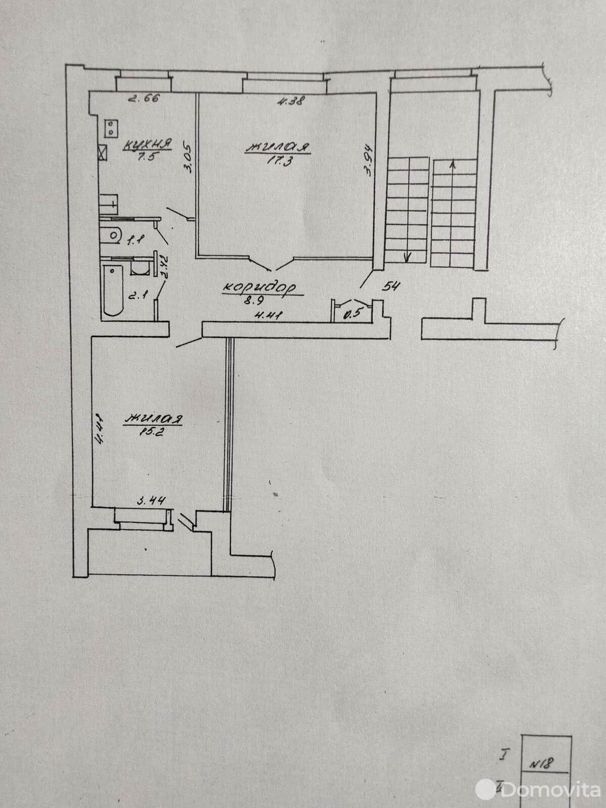 квартира, Волковыск, ул. Социалистическая, д. 18, стоимость продажи 72 981 р.