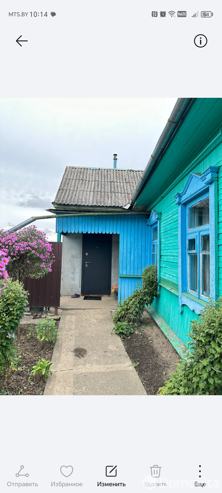 дом, Фаниполь, ул. Ленина, д. 12