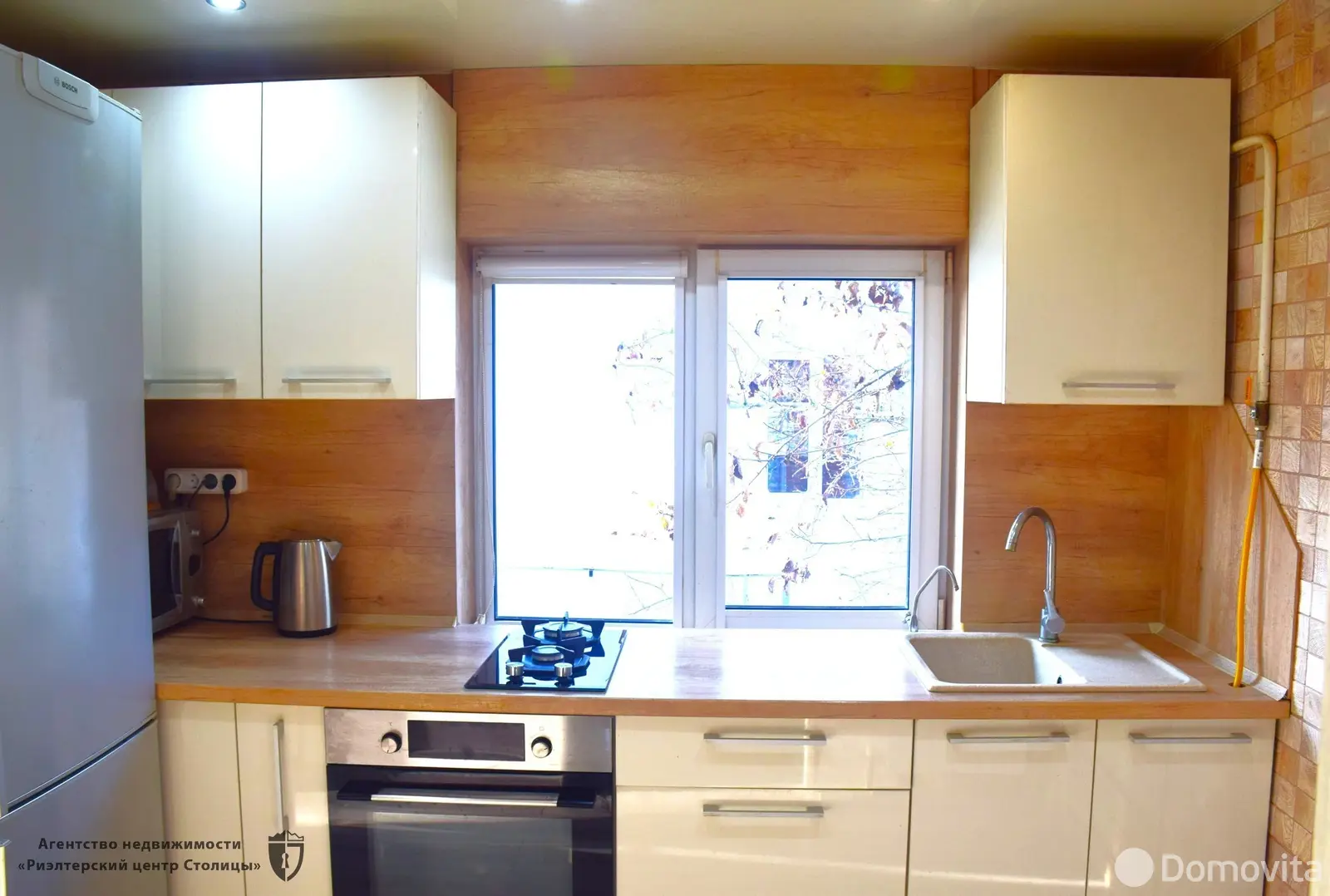 Стоимость продажи дома, Минск, ул. Широкая, д. 126