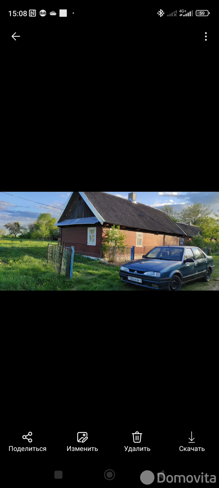 Цена продажи дачи, Бузуны, 