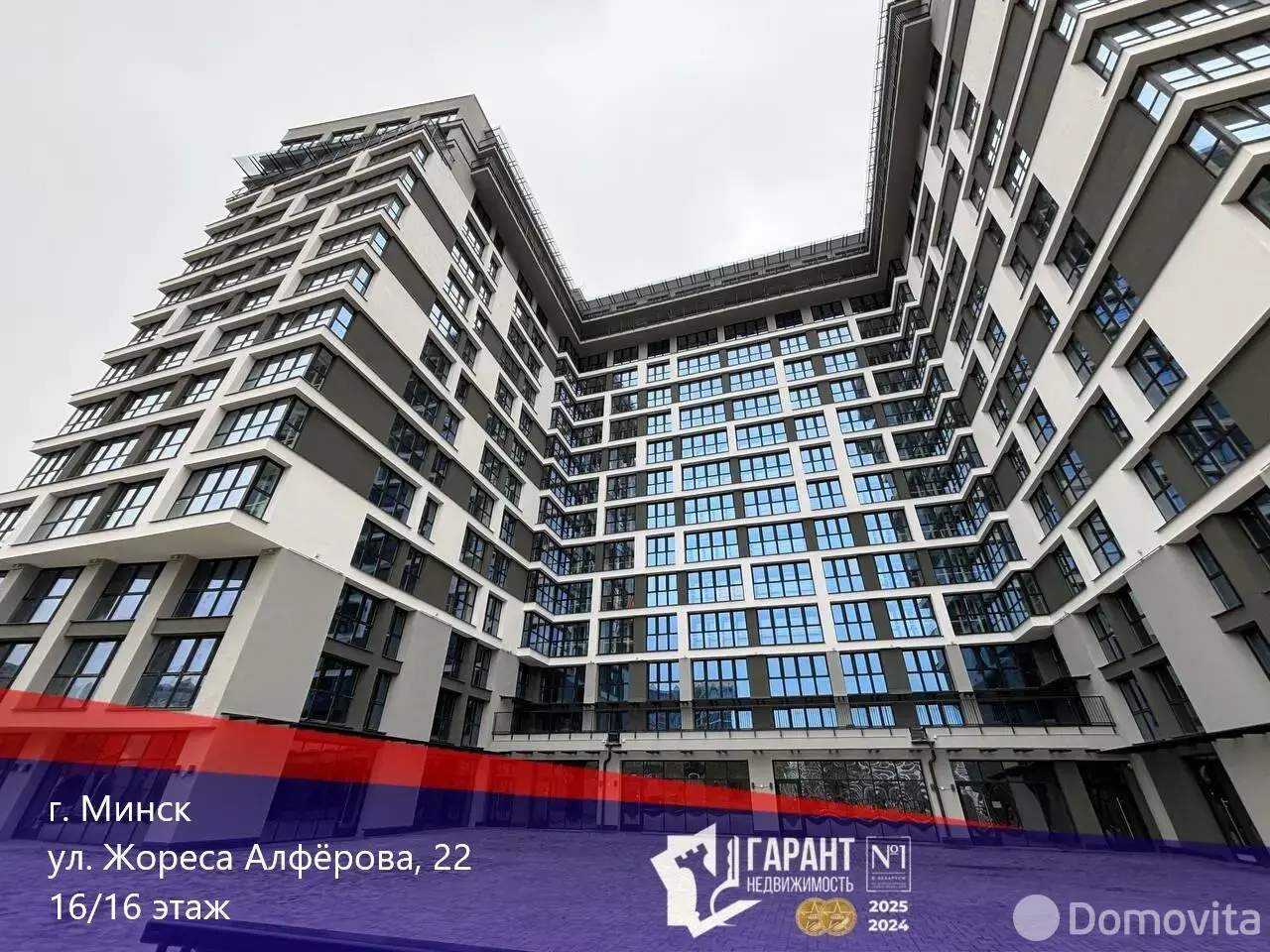 Купить офис на ул. Жореса Алфёрова, д. 22 в Минске, 197000BYN, код 10475 - фото 1