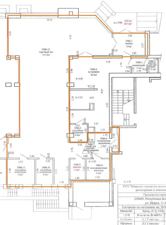 арендовать торговый объект, Минск, ул. Щорса, д. 11